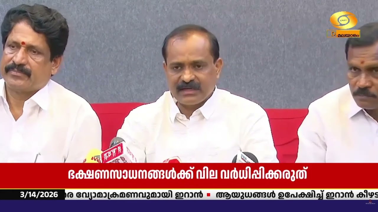 തിരുവനന്തപുരം നഗരത്തിൽ ഭക്ഷണ സാധനങ്ങൾക്ക് വില വർധിപ്പിക്കരുത്; ഹോട്ടൽ ഉടമകൾക്ക് മേയറുടെ നിർദേശം