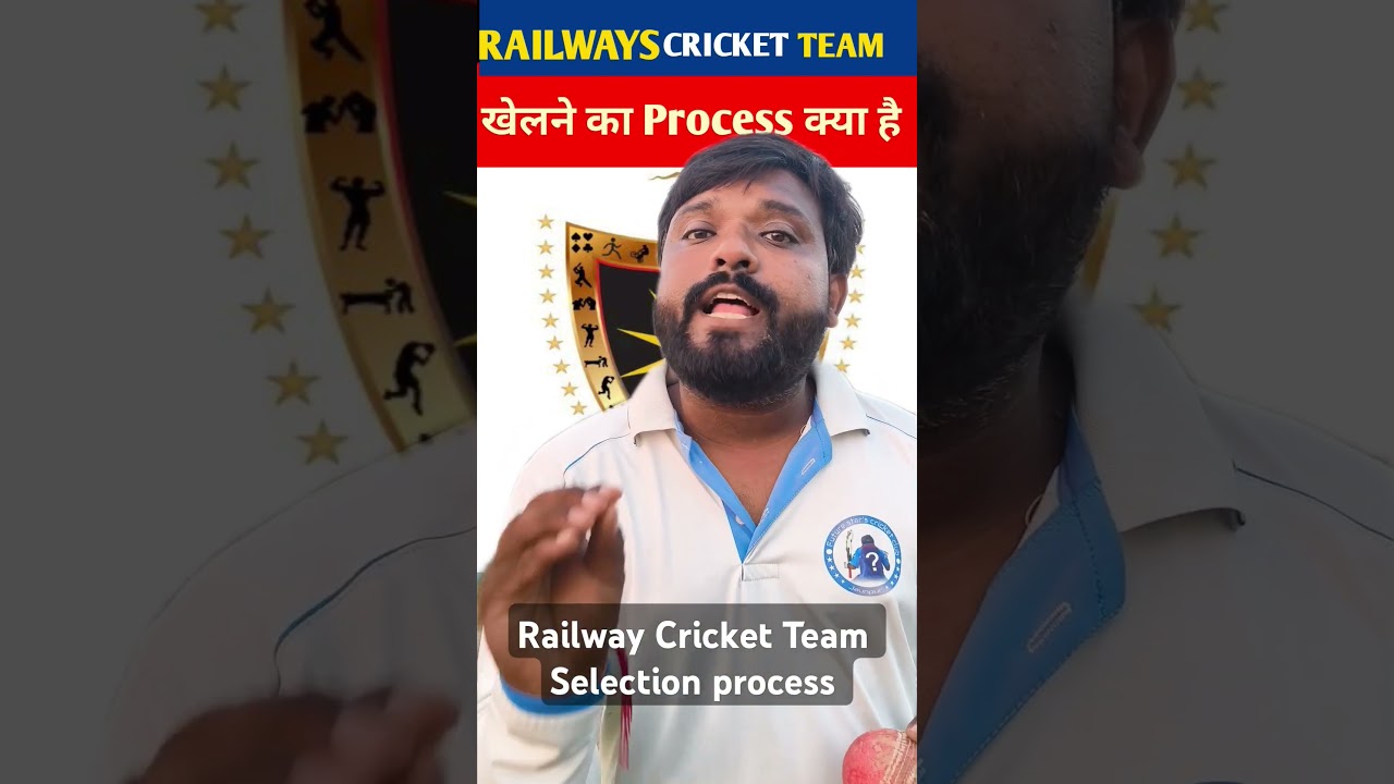Railway Cricket Team Selection Process 😃 #railwaycricketteam #trials
