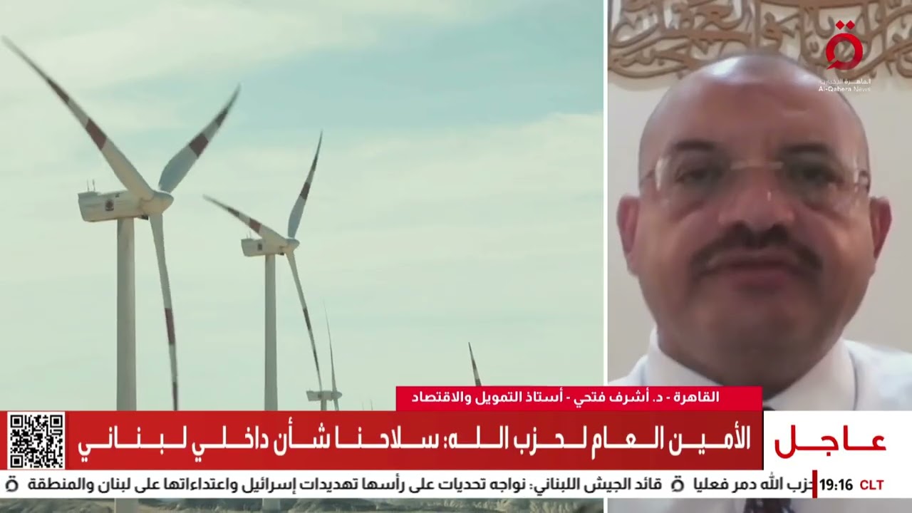 تفاؤل اقتصادي.. صندوق النقد يرفع توقعاته لنمو الاقتصاد المصري | المراقب