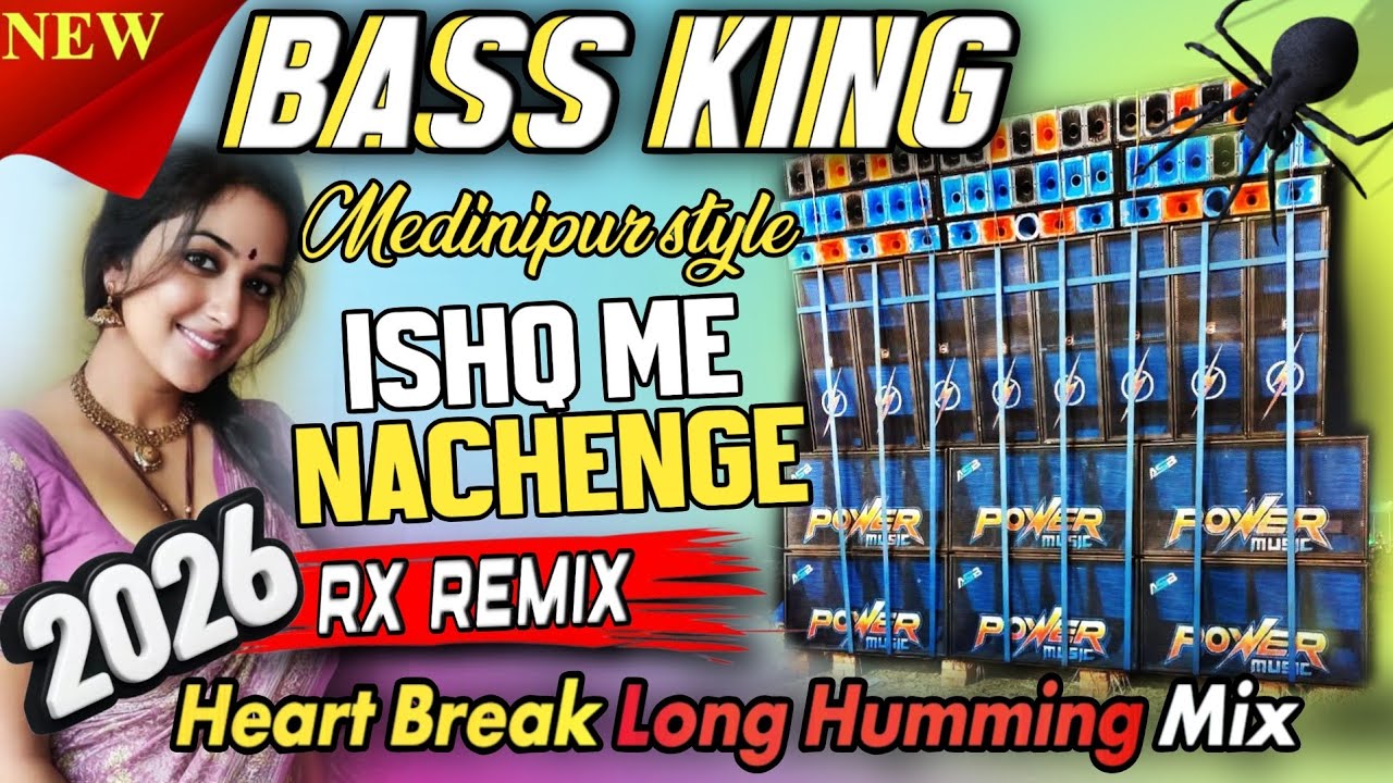 New Long Humming Bass 1 Step Long Humming Competition Song | Dj BM Remix New Song 2026 | RX Remix !!