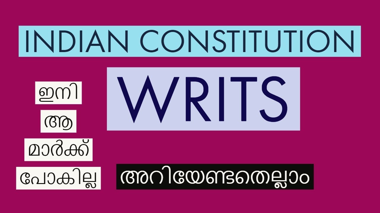 Kerala PSC | Indian Constitution |  Writs  | RRB | SSC |