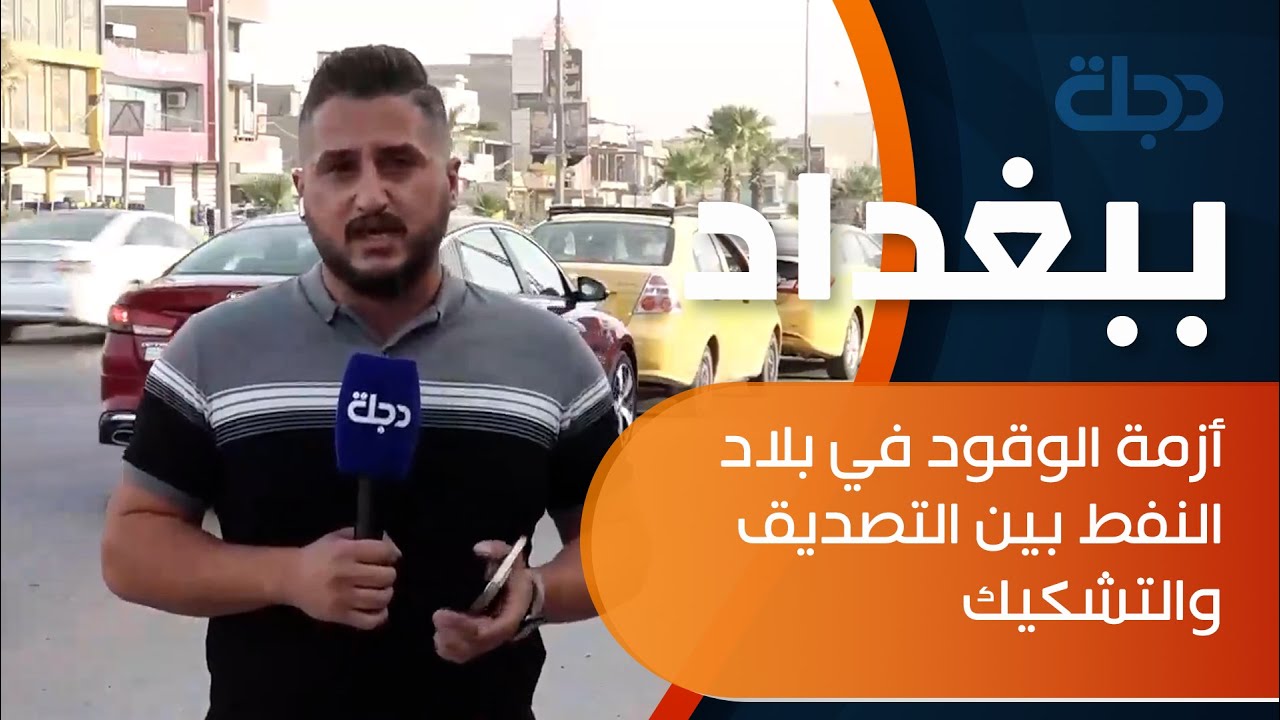 أحوال أهلنا في بابل مع مراسلنا عمار الطائي
