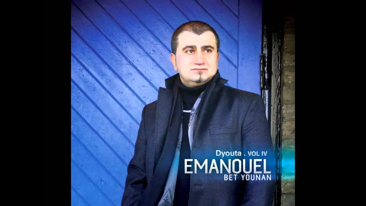 Emanouel Bet Younan .Samerma