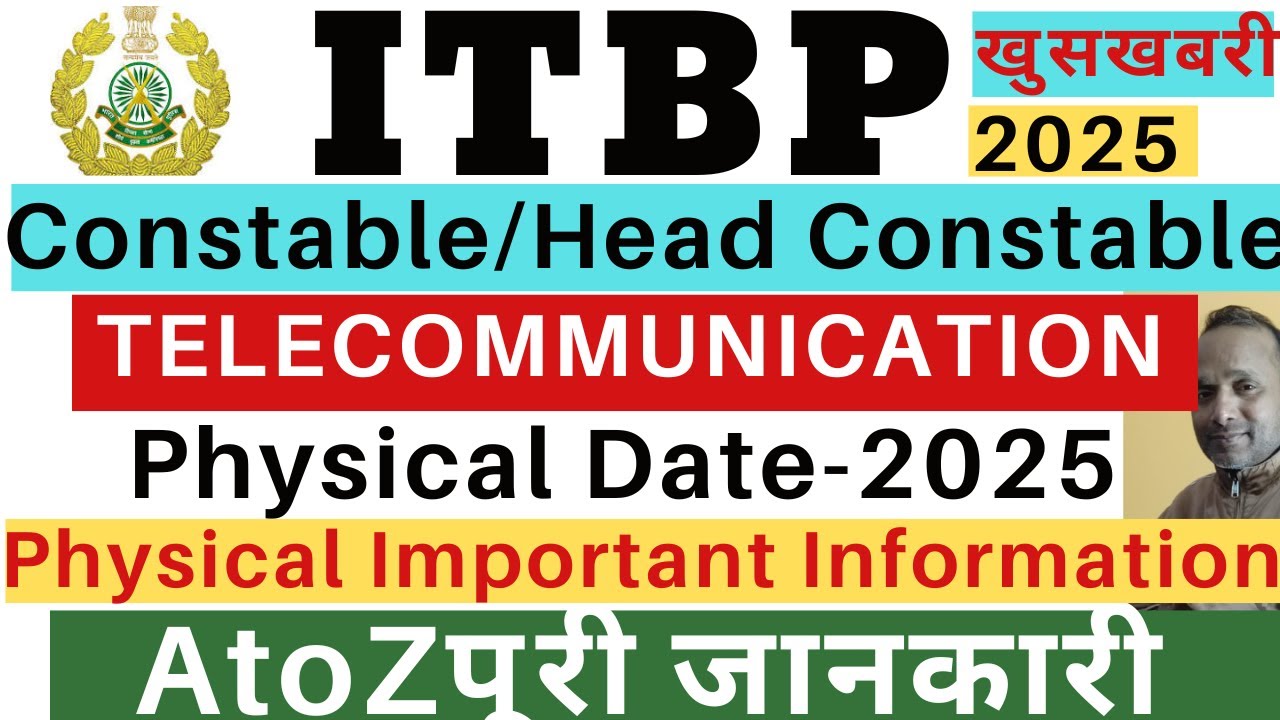ITBP Constable Telecommunication Physical Date 2025 | ITBP HC Telecommunication Physical date 2025