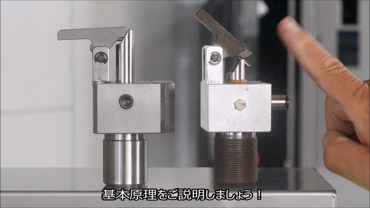 応力をかけずに加工できる治具OSKロックの基本原理 ・特許（有）大阿久精工