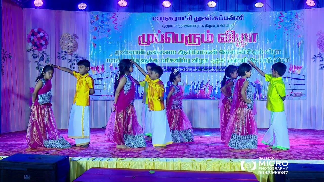 # Brother and sister Song Annual day 2026