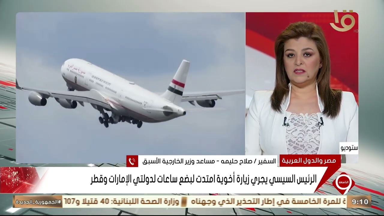 أهم الأخبار السياسية والاقتصادية محليا وعالميا.. 19-3-2026