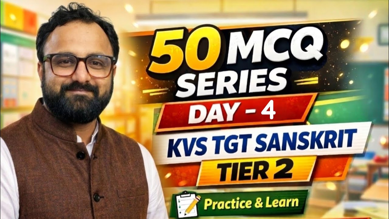 Top 50 MCQ Sanskrit वाङ्ममय  5 Descriptive| KVS TGT Sanskrit Tier-2 तैयारी (Day-4)