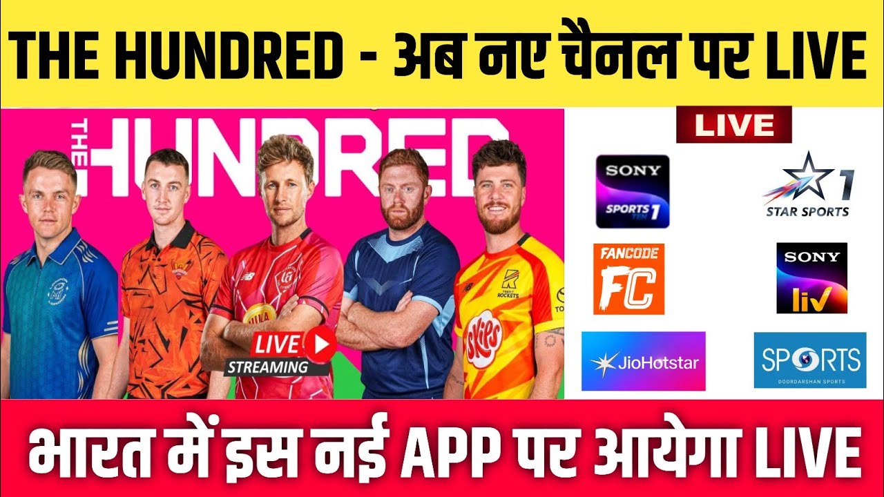 The Hundred 2026 Live Telecast Channel | The Hundred League 2026 Live Kaise Dekhe | The Hundred Live
