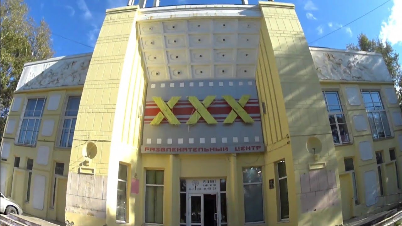 КОМСОМОЛЬСК-НА-АМУРЕ. ТРИДЦАТКА, ПОЛИКЛИНИКА И ОДИН СТО. ХАБАРОВСКИЙ КРАЙ. ДАЛЬНИЙ ВОСТОК  РОССИИ.