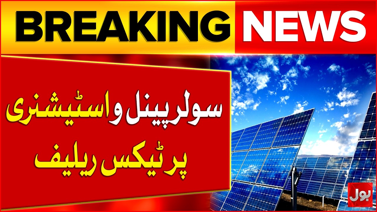 Tax Relief Expected on Solar Panels and Stationery | Bol News