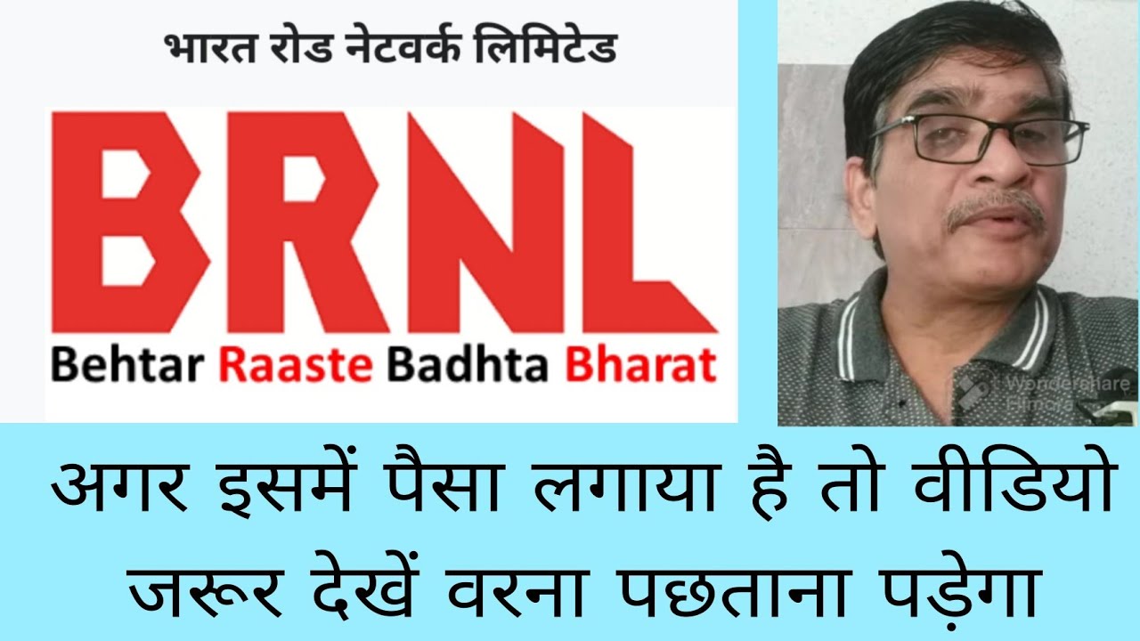 BRNL Share latest news today
