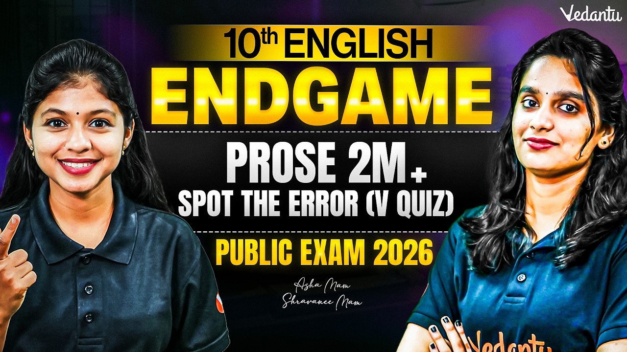 10th English | ENDGAME | Prose 2 Marks + Spot the Error V-Quiz #publicexam2026 #tnstateboard