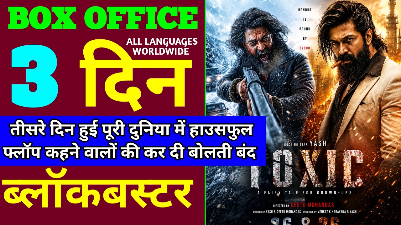 Toxic Box Office Collection Day 3 | Toxic 3rd Day Worldwide Collection | Toxic Movie | Yash, Kiara