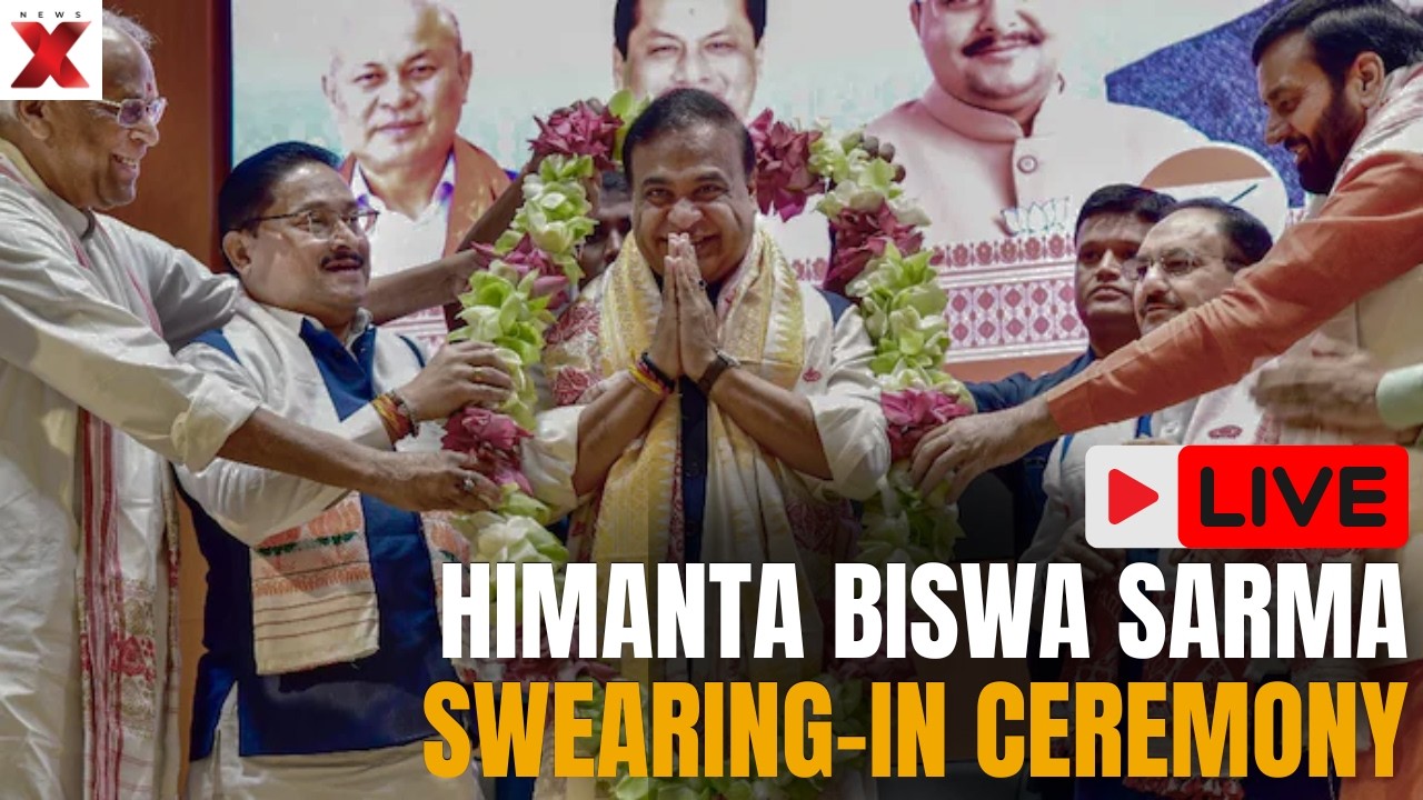 ASSAM OATH CEREMONY LIVE: Swearing-In Ceremony Of Newly Elected Assam Government | Himanta Biswa