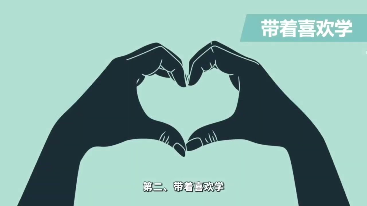 一万小时定律：首先你得足够努力