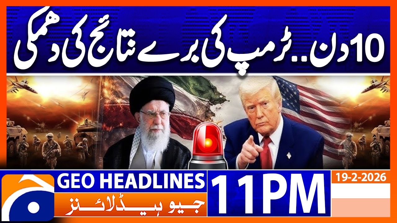 Trump Issues Fresh Warning To IRAN.. | Headlines Geo News 11 PM (19th Feb 2026)