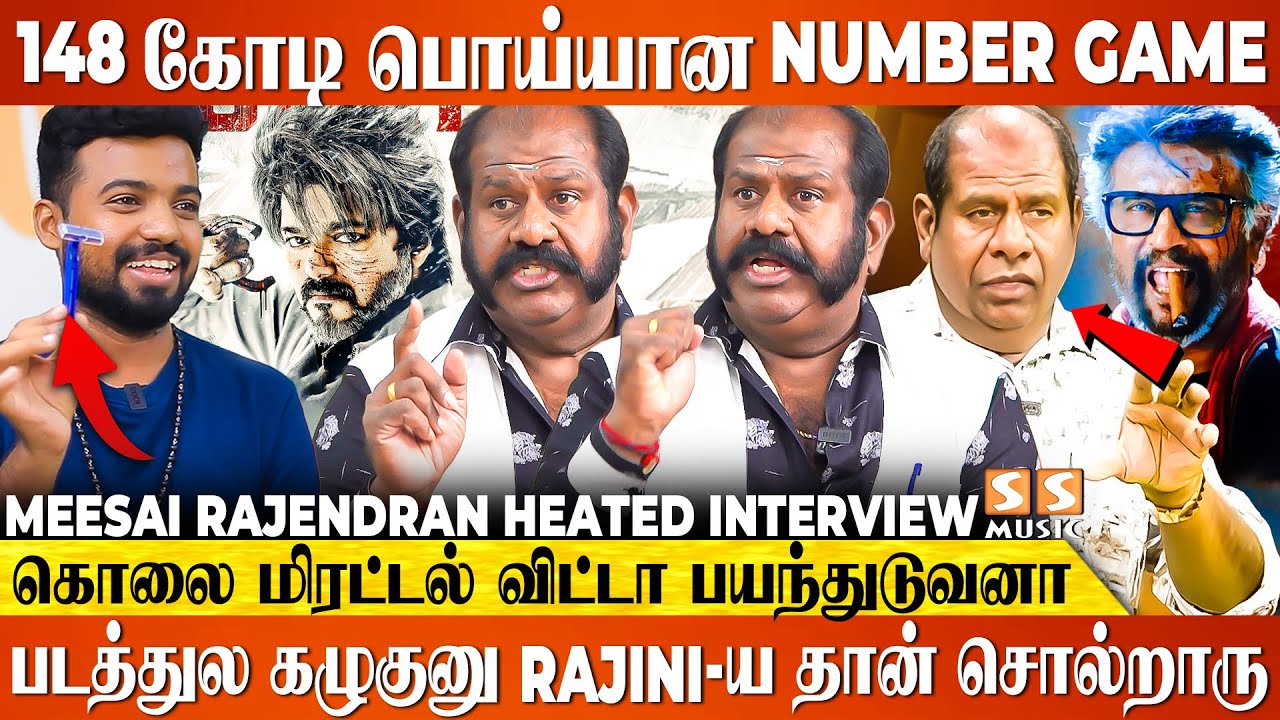 Lalit பொய்யான Collection -அ சொல்ற கட்டாயத்துல இருக்காரு 😠 Meesai Rajendran Blasting interview | Leo