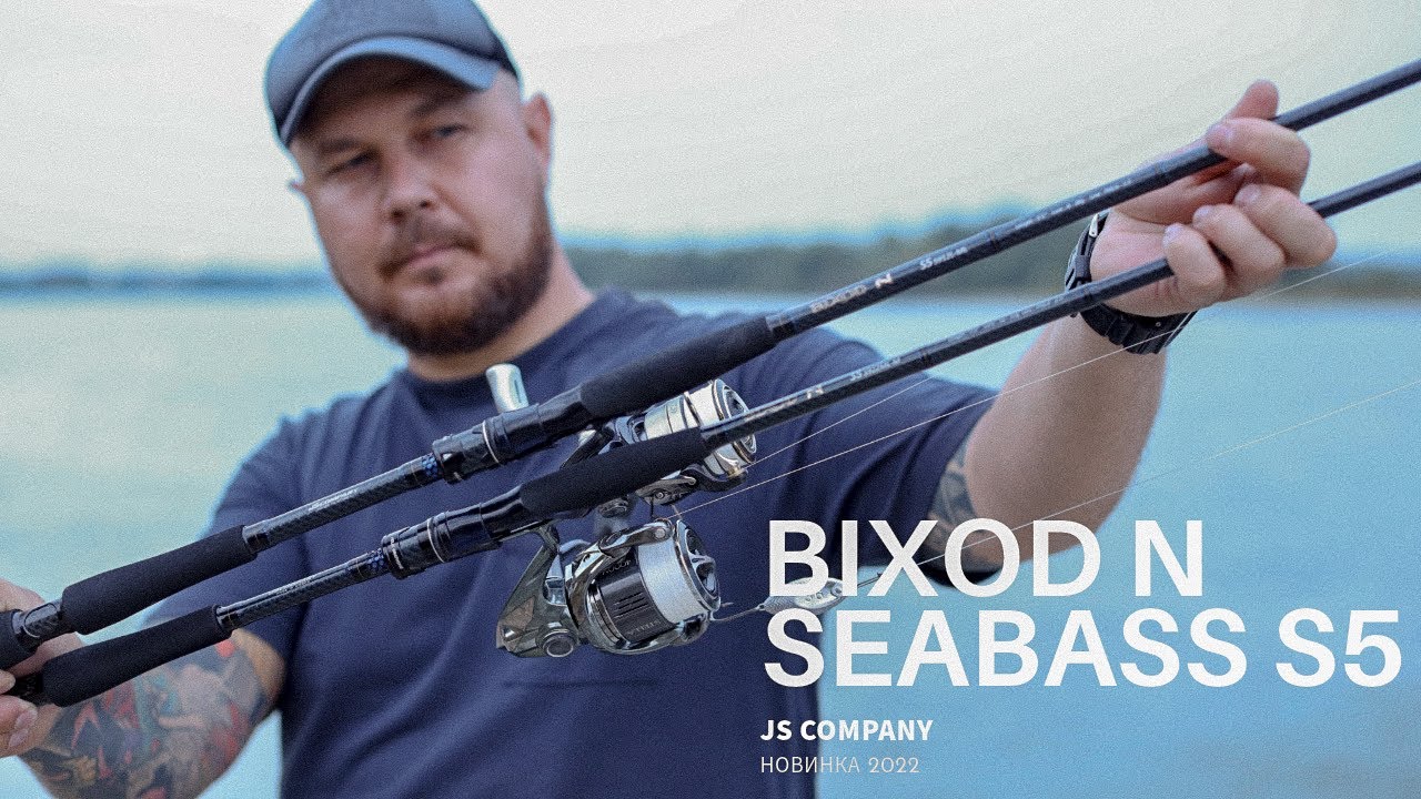 Это шедевр! JS COMPANY BIXOD N SEABASS S5. Новинка 2022. Обзор
