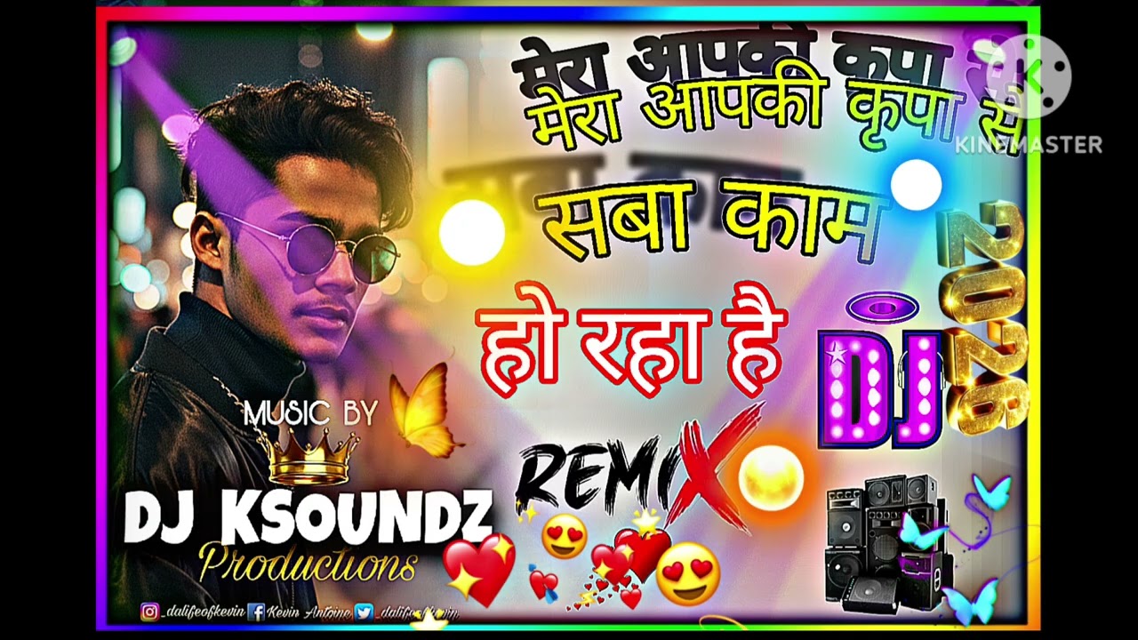 mera apki ki kripa se sab kaam ho raha hai dj remix song) hard dholki mix bhakti song|| DJ Ajay Raj