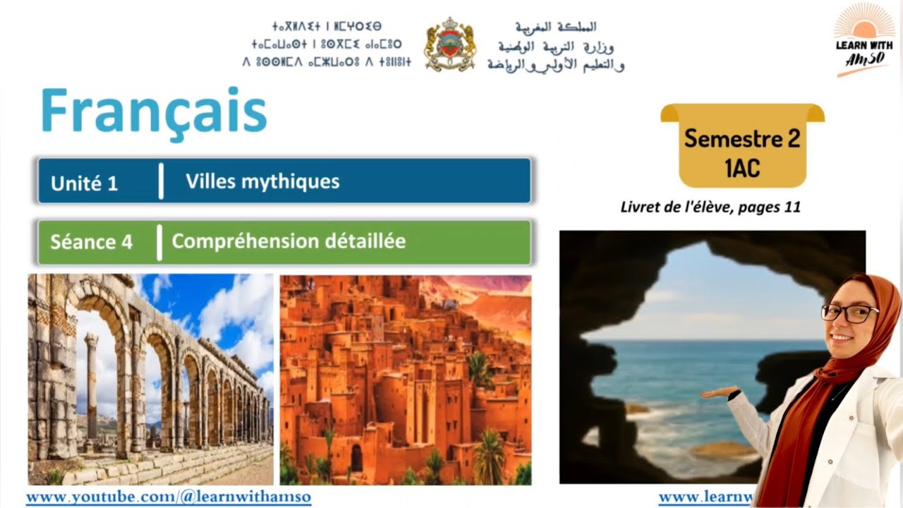 Français 1AC | Villes mythiques | Séance 4 | شرح دروس الرائدة