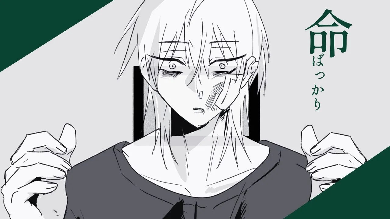 【alienstage手描き】命ばっかり【ivantill】