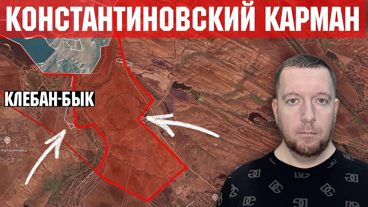 Ситуация на фронте: Россия закрыла карман под Константиновкой. Бои на границе в Сумской области.