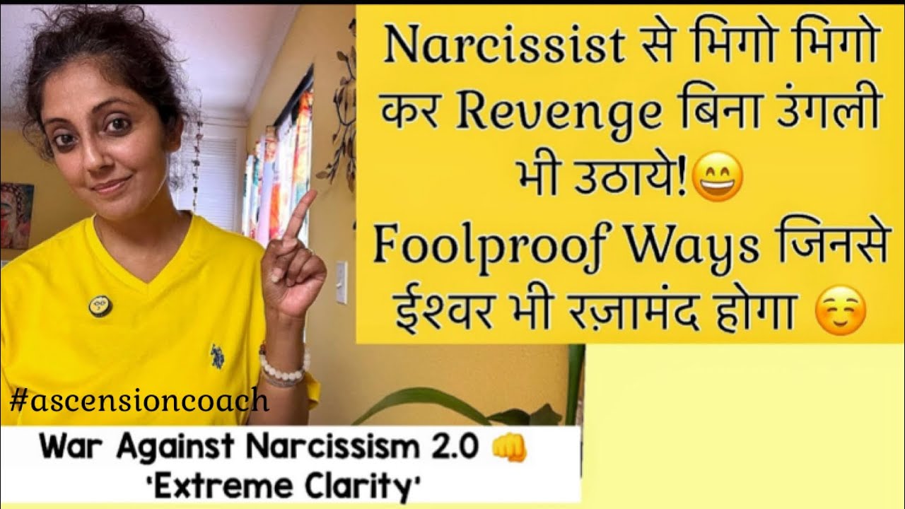 My Top 5 God Approved Ways! Perfect Revenge From The Narc:)