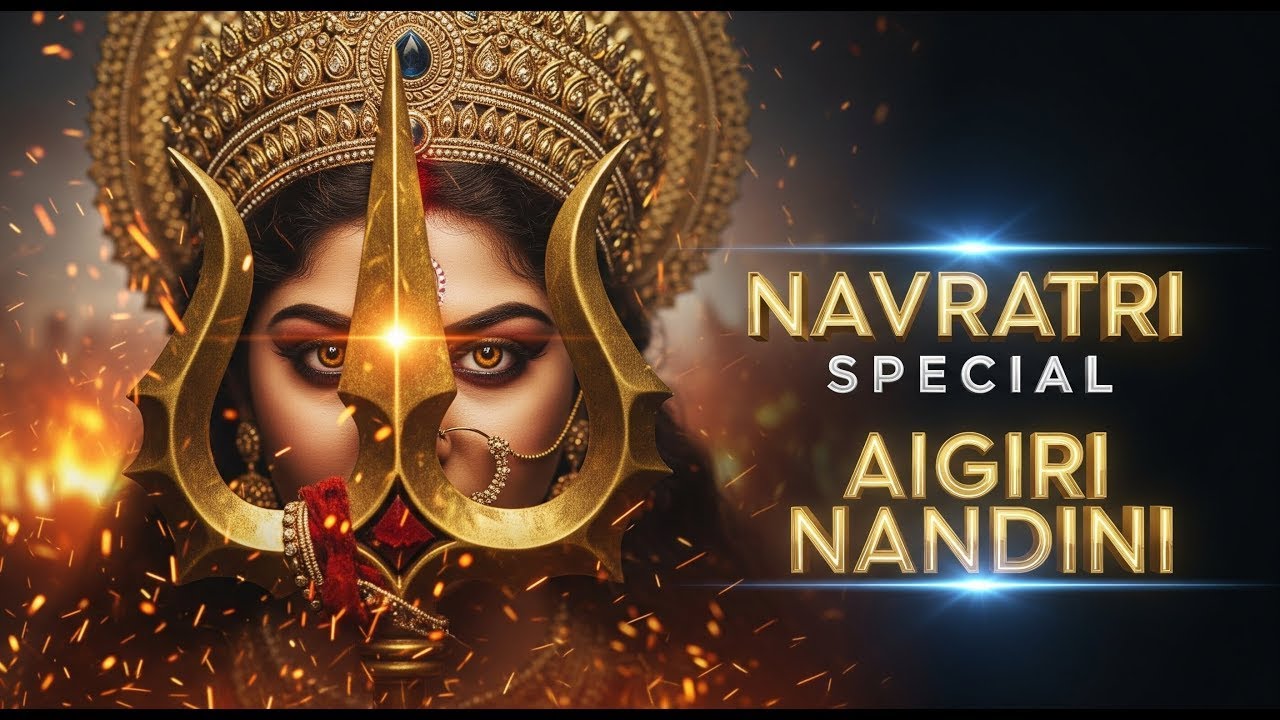 Most Powerful Aigiri Nandini (With Meaning) | Navratri Durga Stotram for Strength & Protection