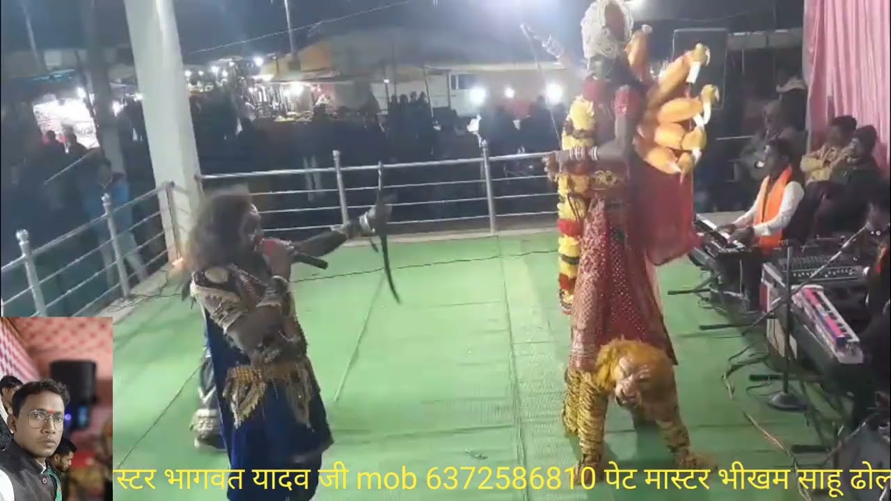 मलिभाठा cg नाच दुर्गा महिषासुर बांधना भागवत यादव जी mob 6372586810