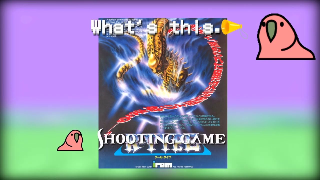 【MAD】シューティングゲームパロット  (JPN Party Parrot meme)
