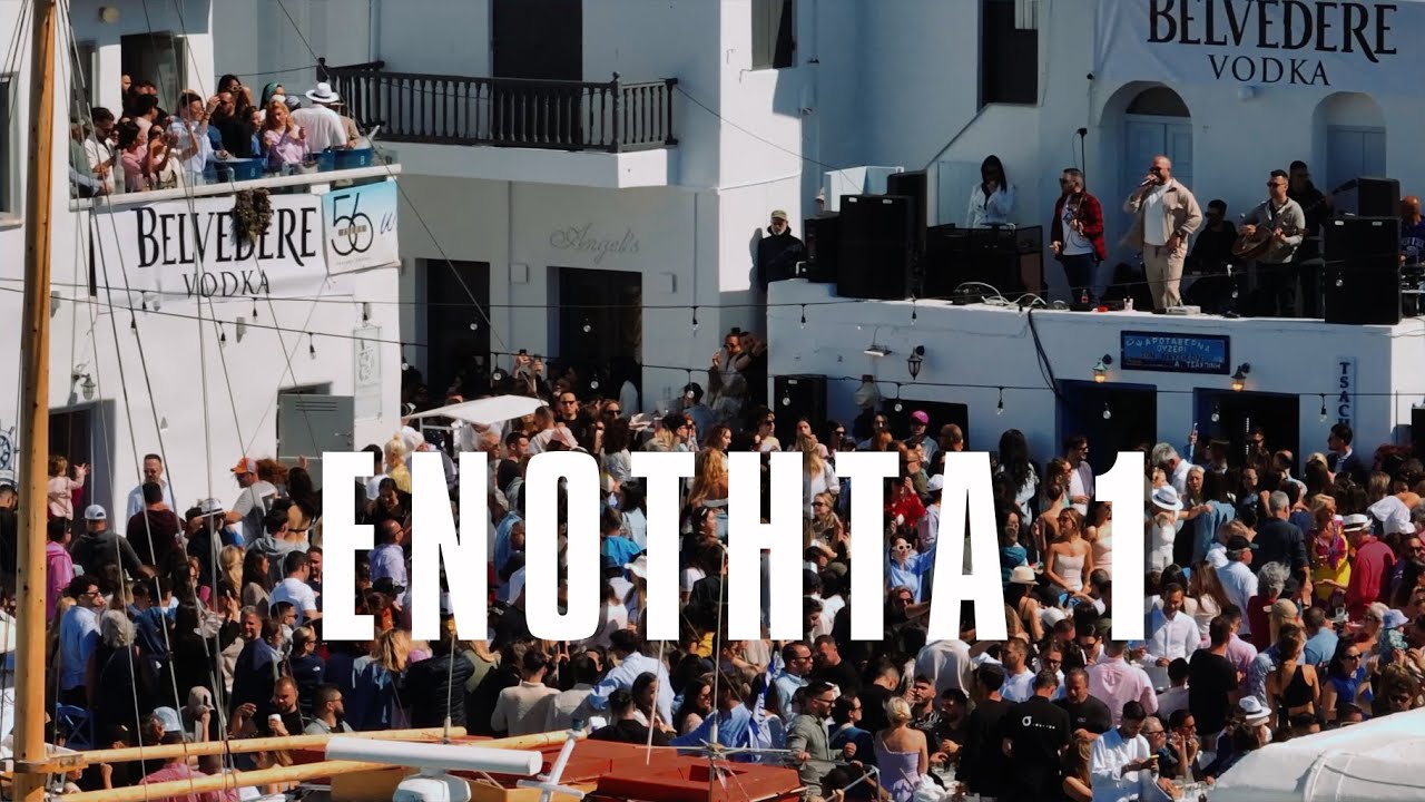 Πάρος Κυριακή του Πάσχα 2024 Γιάννης Μπαρμπαρής Live ενότητα 1