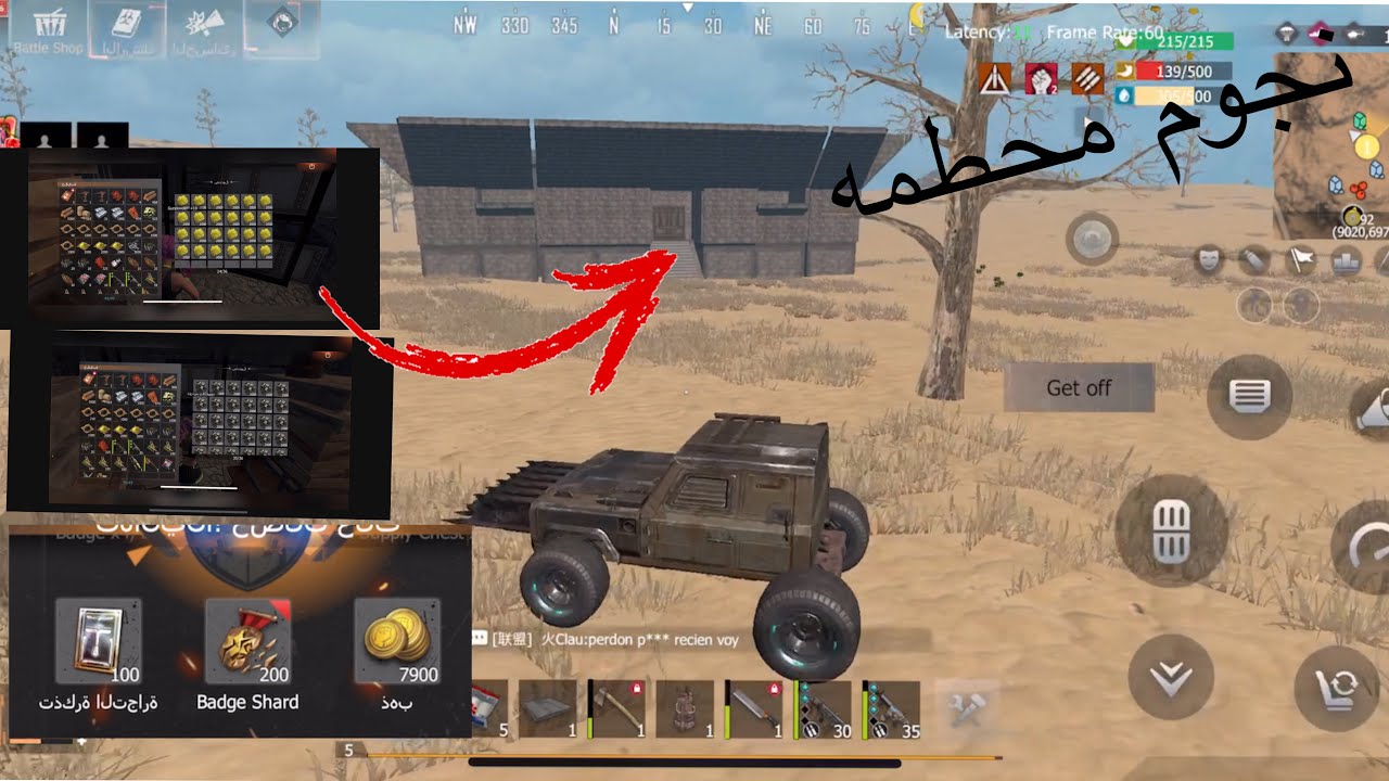 راست موبايل اسهل طريقه تجيب بيها نجوم