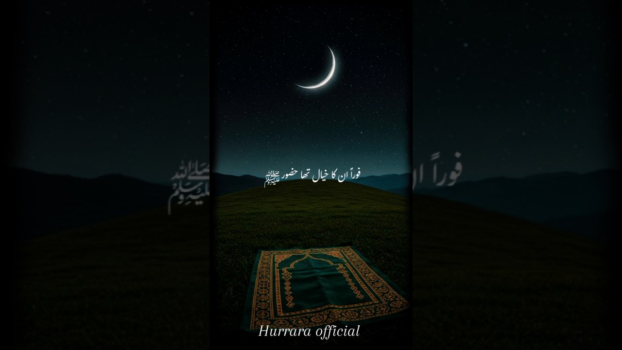 Nabi Pakﷺ Ne Farmaya &hearts;️_AjmalRazaQadri🥀#shorts#ajmalrazqadri