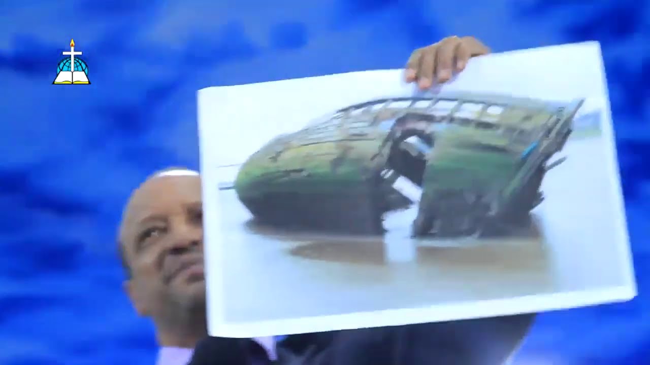 ርዕስ፡-  እግዚእብሔር እንደተናገረው እንዲሁ ያደርጋል /ዶ/ር  የኔነህ  #doc #yeneneh  #sbket #etiopia