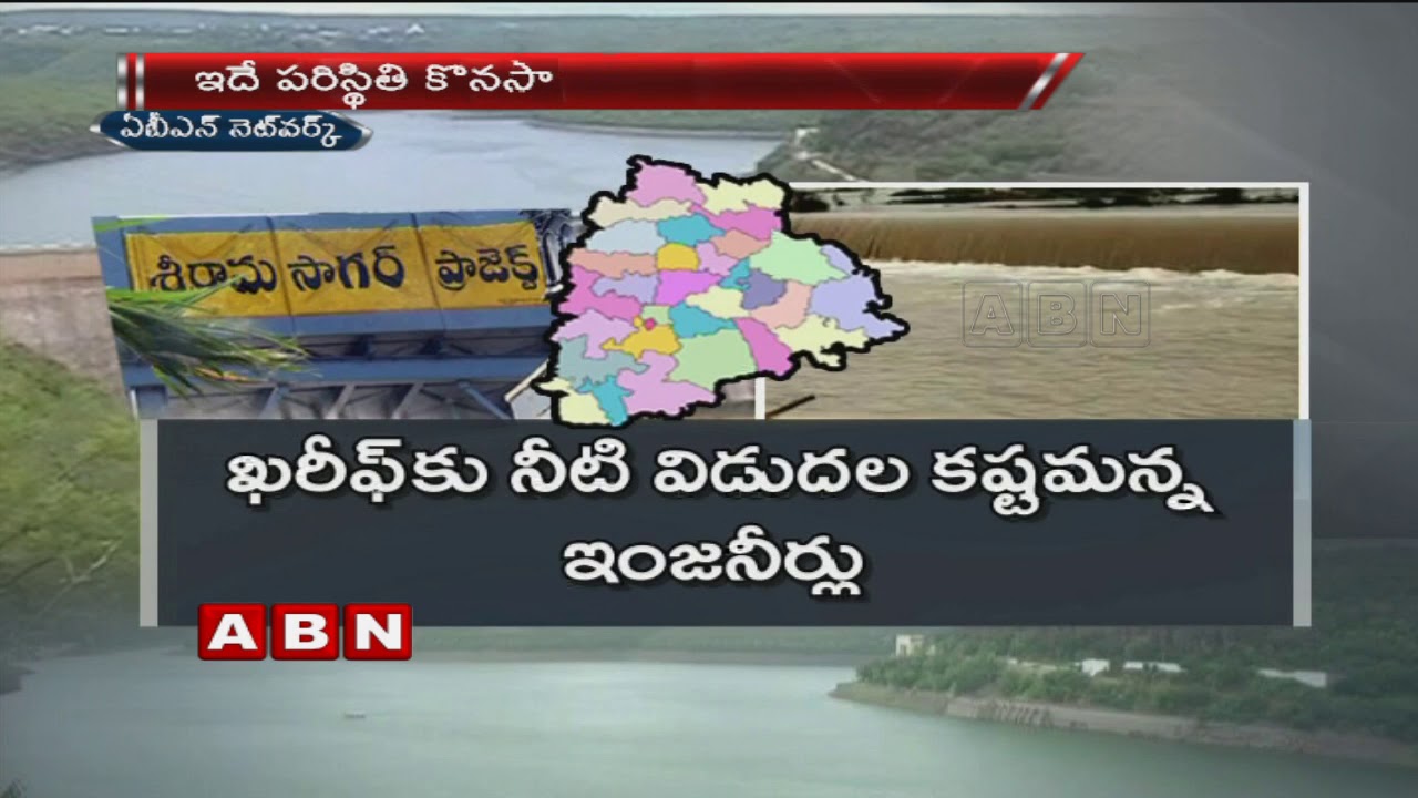 Telangana Farmers Facing Problems With Lack of Water for kharif Crops | ABN Telugu