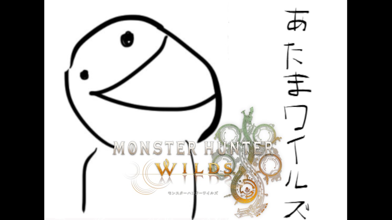 【MHWilds】寝起きで歴戦王アルシュベルド　太刀ソロ練習【モンハン】