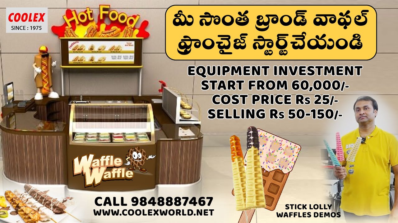 Lolly Waffle Franchise Business Info With Coolex Waffle Machines & Demo's Start Your Own Brand