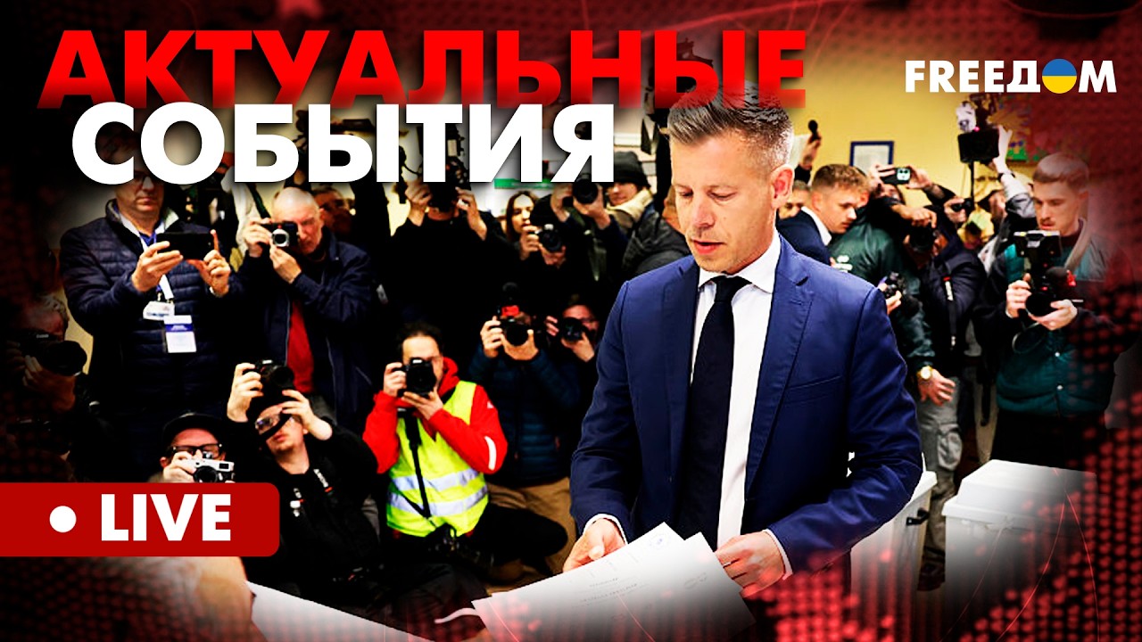 Выборы в Венгрии &ndash; КАТАСТРОФА для Путина! Актуальные события FREEДОМ