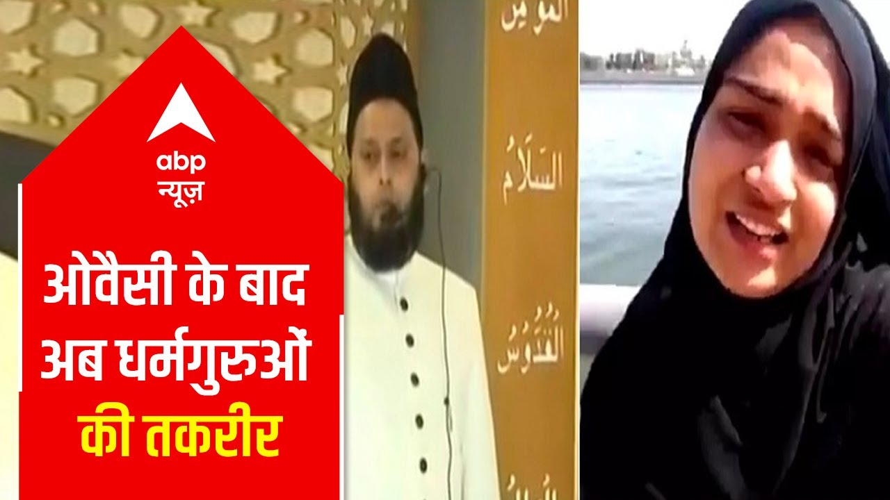 Ayesha Death: Religious leaders change narrative?