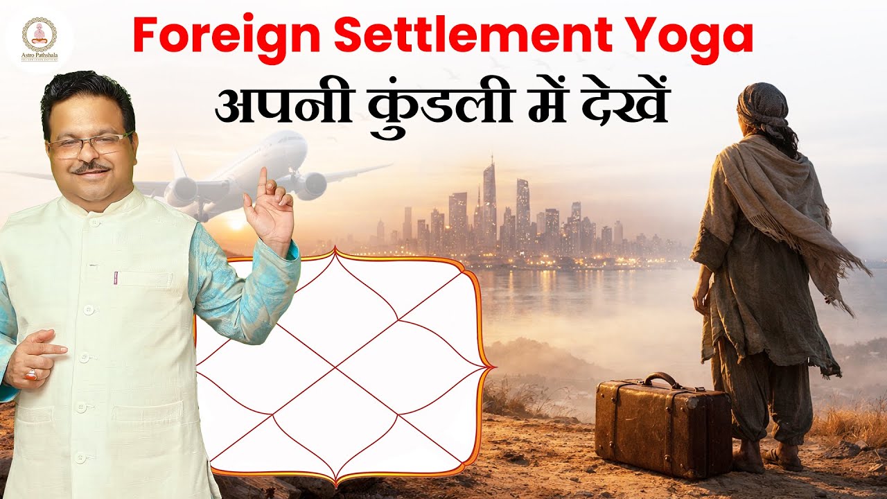 Discover the SECRET to Foreign Settlement Yoga in Kundli