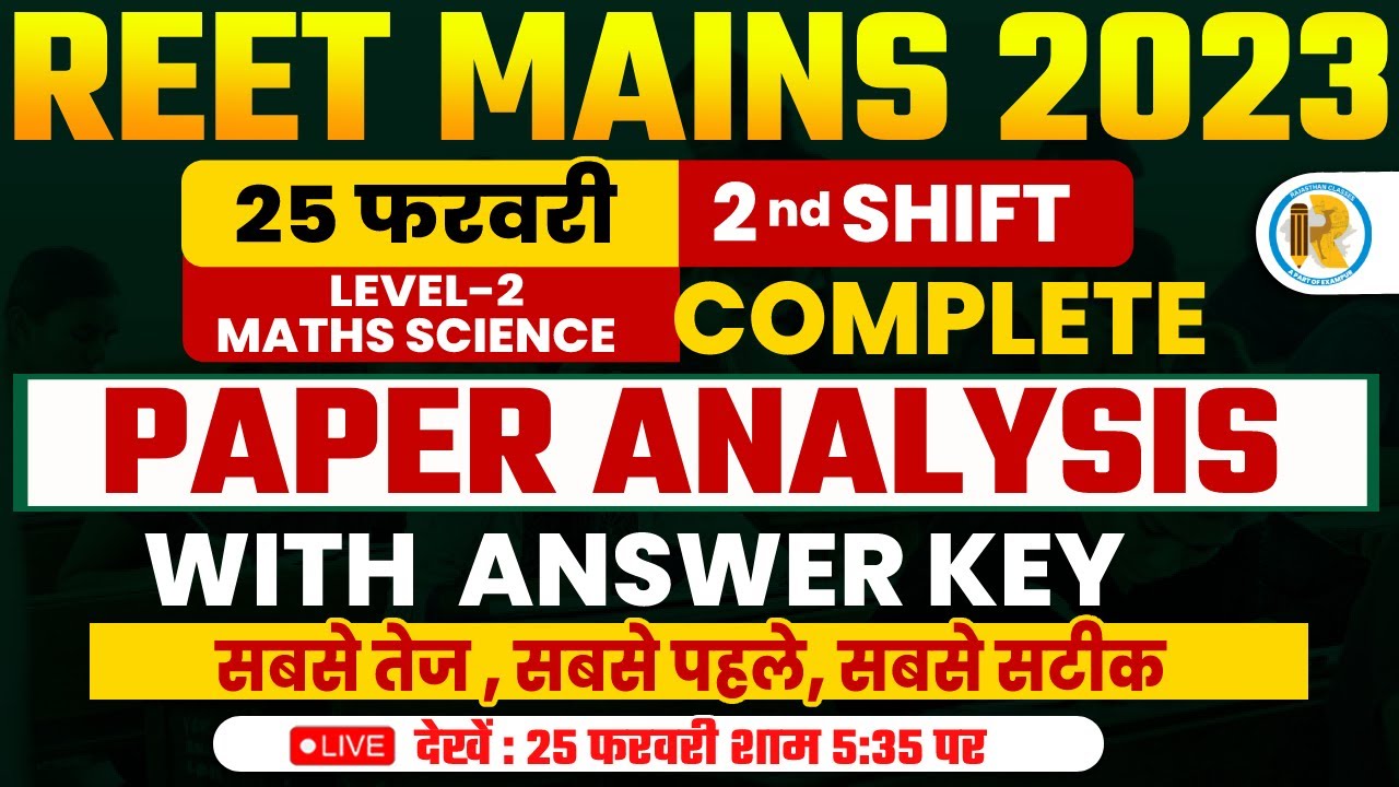 REET Mains Exam 2023 | Maths Science Paper Solution | Level-2 Paper Analysis 25 February Shift-2