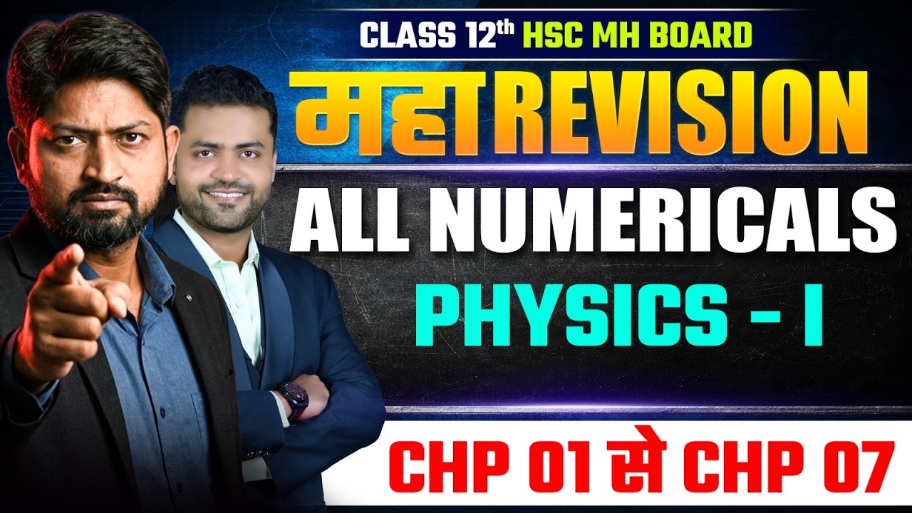 Physics Maha Revision: Chapters 1 to 7 Numericals In ONE Video! | HSC Board 2026