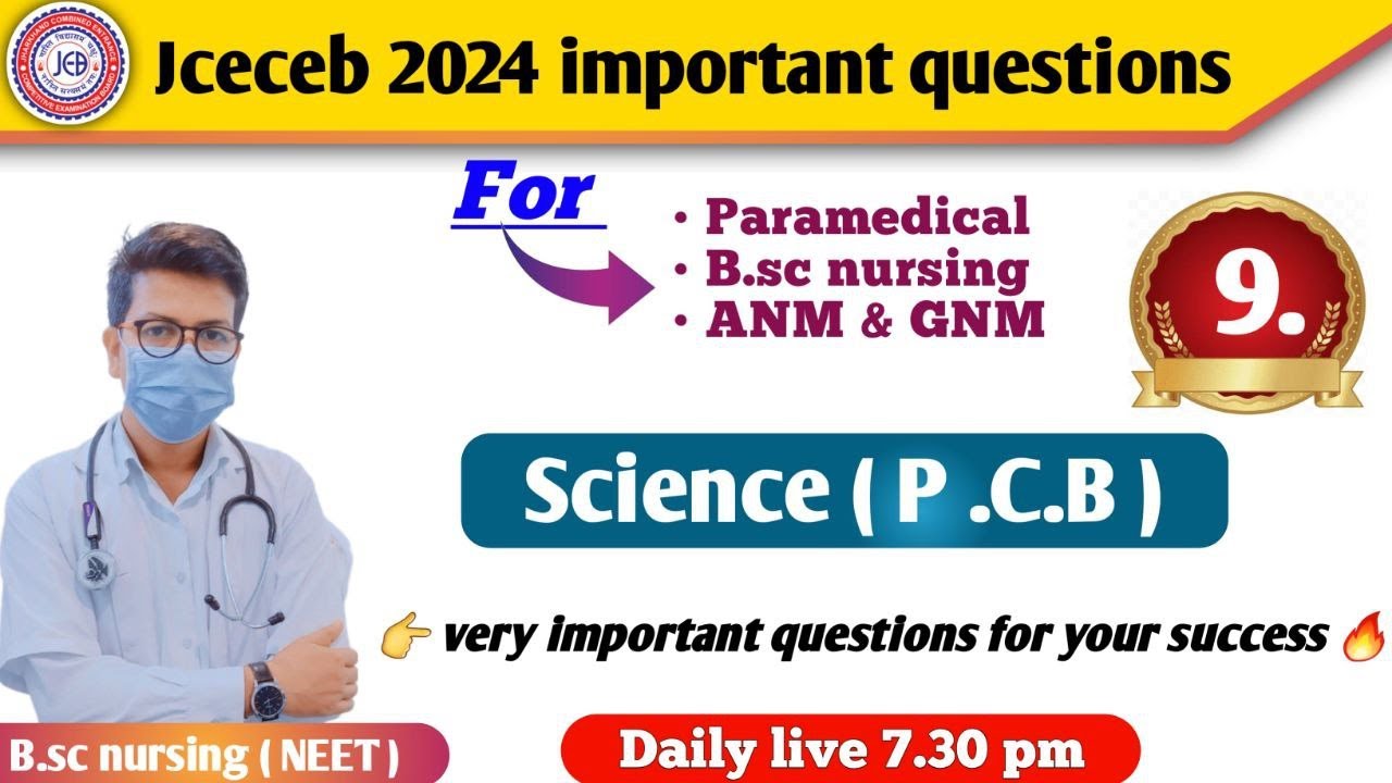 Jharkhand paramedical 2024 pcb questions | jharkhand anm gnm 2024 science important questions