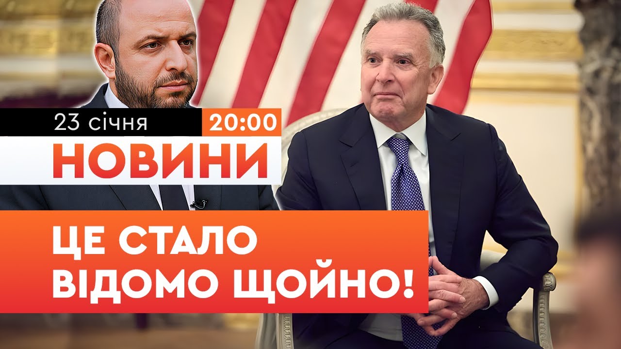 🚨 Ви не заснете ПОКИ НЕ ПОЧУЄТЕ ЦЕ! Прилетіли ДУЖЕ ЦІКАВІ новини по переговорах з Абу-Дабі! | НОВИНИ