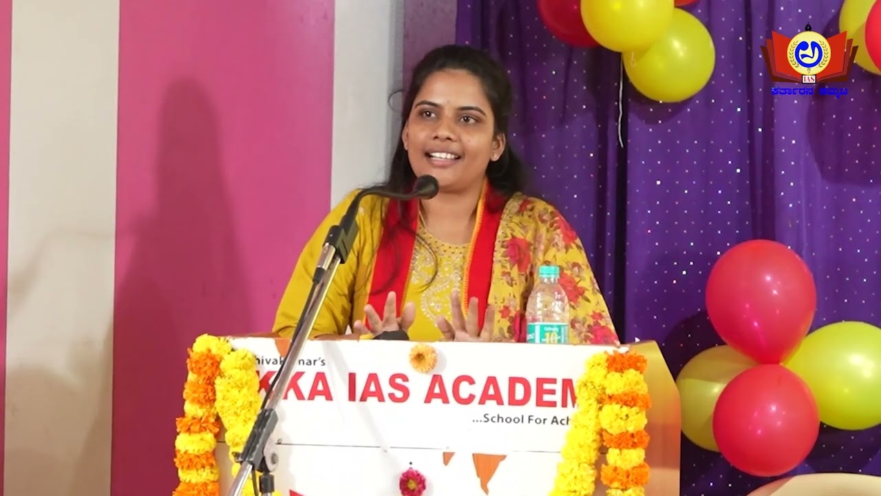 ಕನ್ನಡ ರಾಜ್ಯೋತ್ಸವ - 2024 | ಕುಮಾರಿ  ಗೀತಾ ಪಾಟೀಲ್ | Akka IAS Academy