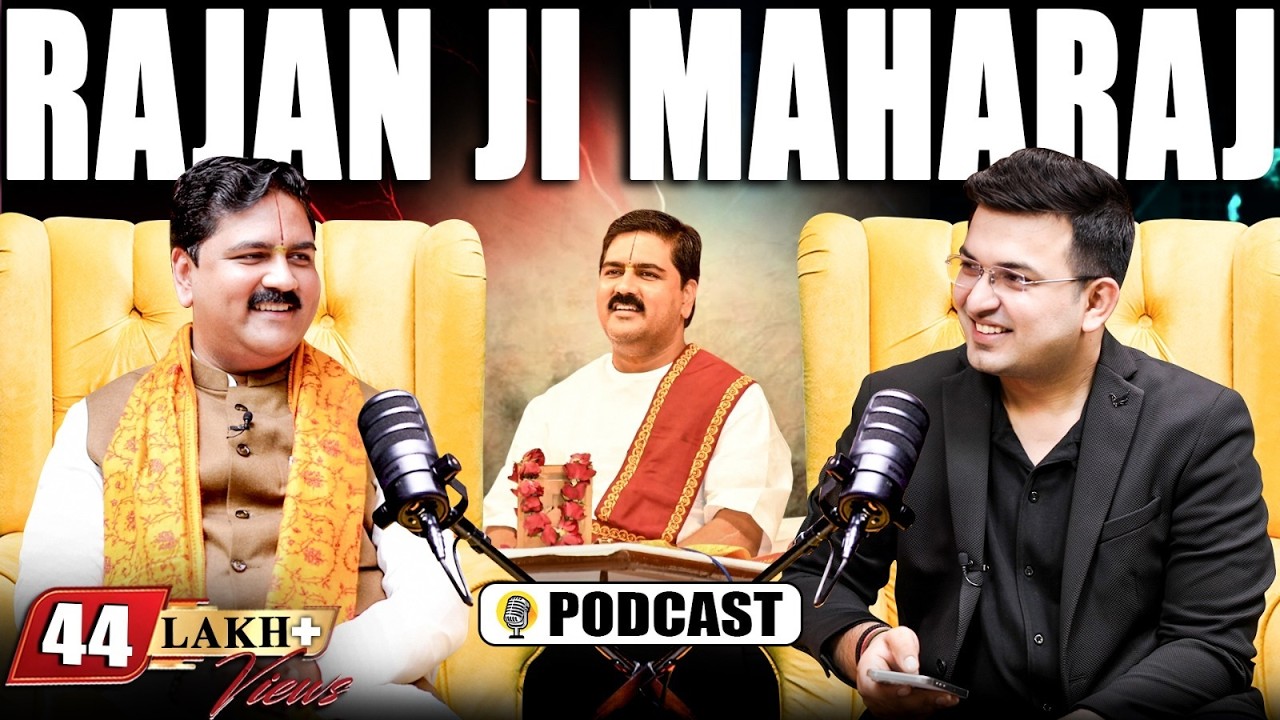 Unplugged ft. Rajan Ji Maharaj | Raam | Krishna | Spirituality | Maha Kumbh | Balaji Mandir | Bihar