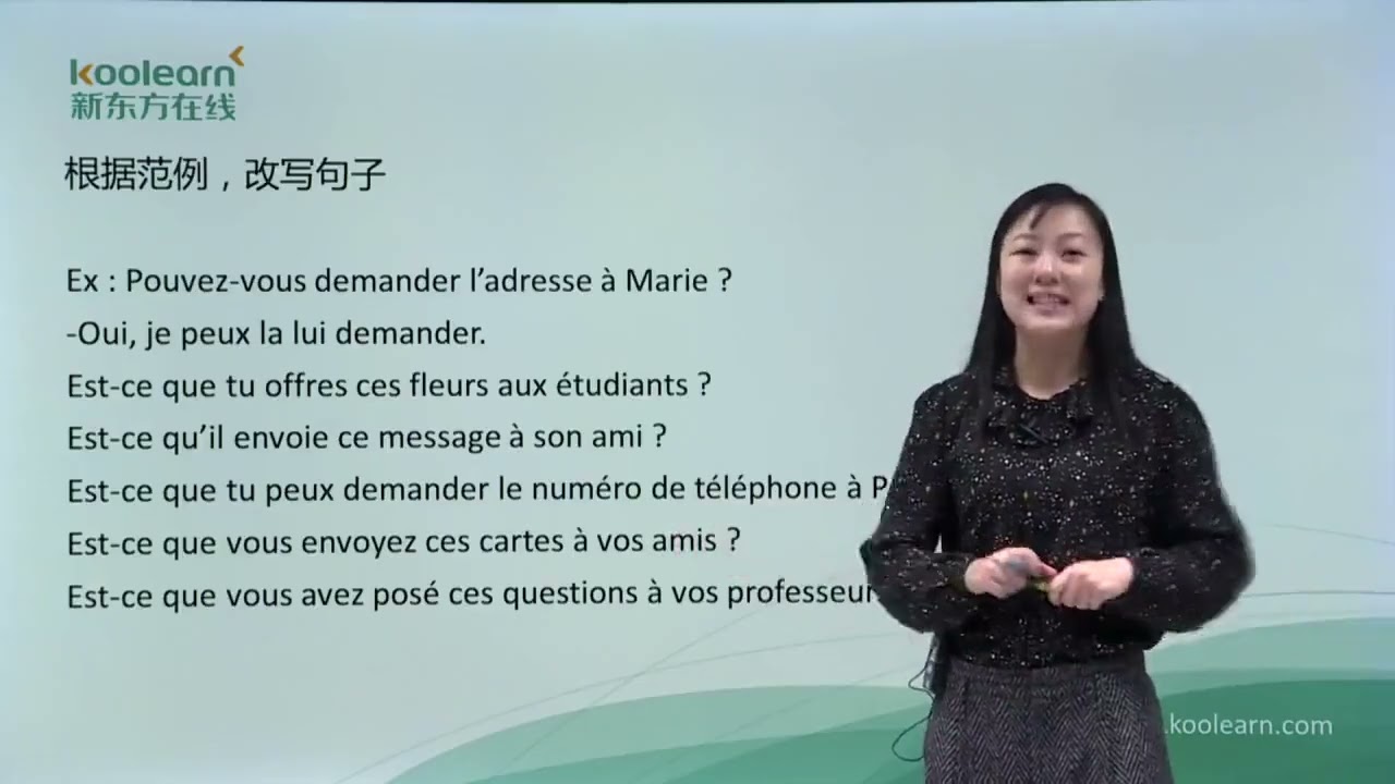 140 Leçon 31 语法 双宾语人称代词位置