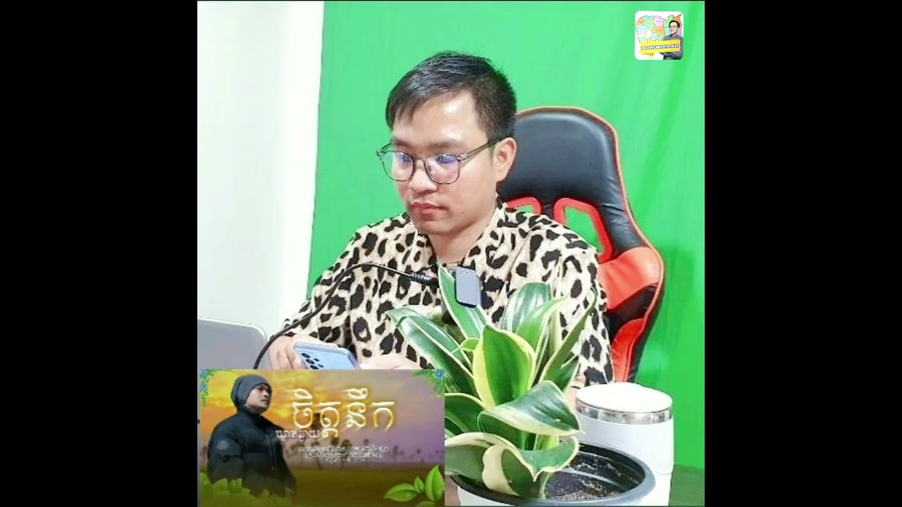 ឃ្លាតឆ្ងាយចិត្តនឹក - BO RITH  #SRMedia