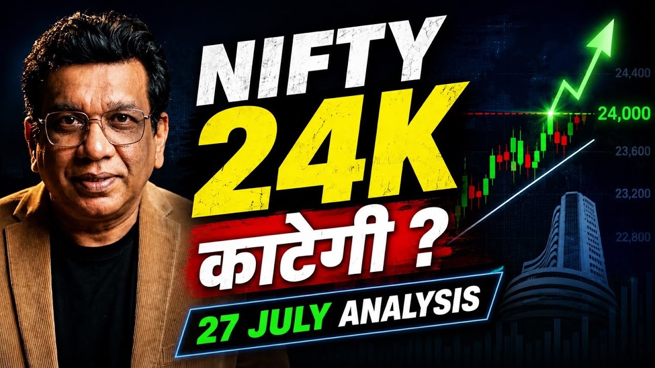 Nifty prediction for tomorrow & bank nifty analysis for monday 27/7/2026